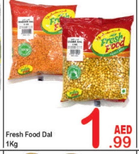 available at بلس مارت in الإمارات العربية المتحدة , الامارات - دبي
