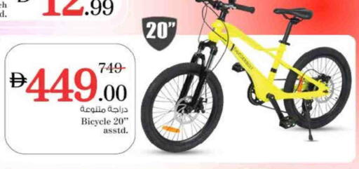 available at Nesto Hypermarket in UAE - Dubai