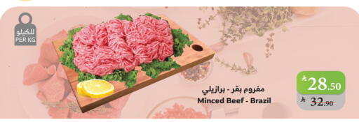 اللحوم الطازجة والمبردة in الراية, المملكة العربية السعودية Offers - المملكة العربية السعودية حم بقرى available at الراية in مملكة العربية السعودية, السعودية, سعودية - تبوك