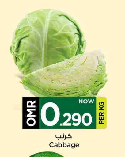 كرنب available at مارك & سايف in عُمان - مسقط‎
