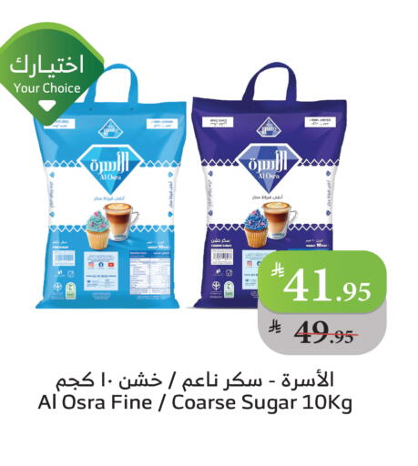 available at Al Raya in KSA, Saudi Arabia, Saudi - Tabuk