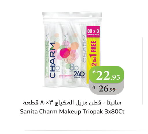 available at Al Raya in KSA, Saudi Arabia, Saudi - Tabuk