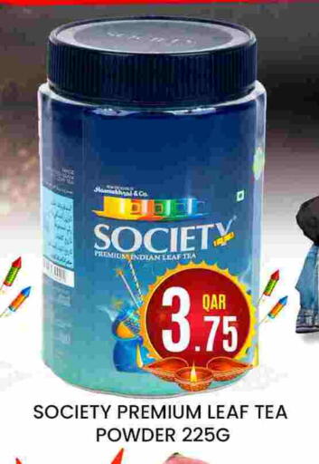 Tea Powder available at Majlis Hypermarket in Qatar - Doha