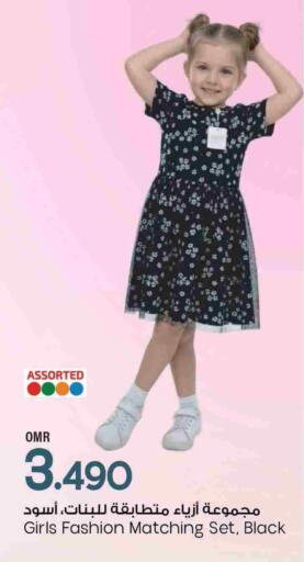 available at MARK & SAVE in Oman - Muscat