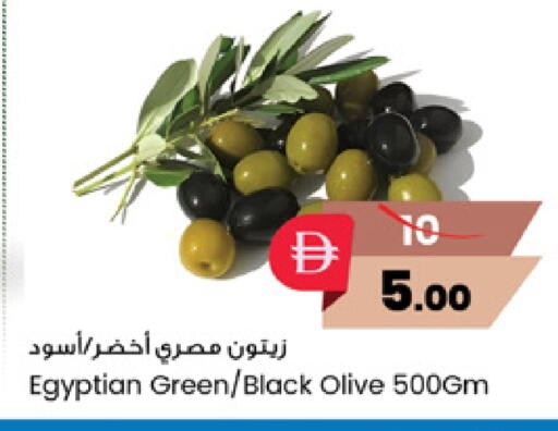 available at SAFARI HYPERMARKET  in UAE - Ras al Khaimah