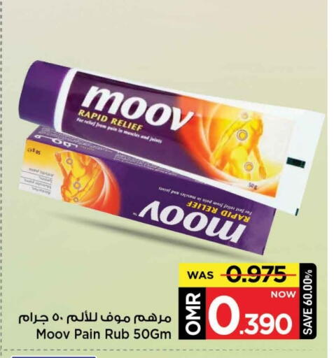 الرعاىة بالصحية in مارك & سايف, عُمان Offers - عُمان مووف available at مارك & سايف in عُمان - مسقط
