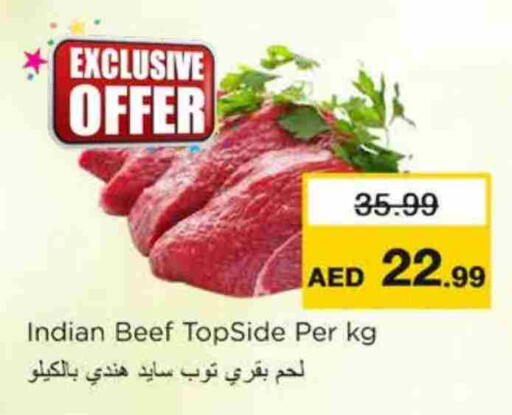 حم بقرى available at نستو هايبرماركت in الإمارات العربية المتحدة , الامارات - رَأْس ٱلْخَيْمَة