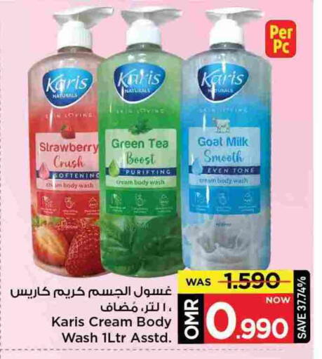 Strawberry available at MARK & SAVE in Oman - Muscat