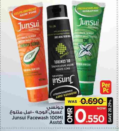 Face Wash available at MARK & SAVE in Oman - Muscat