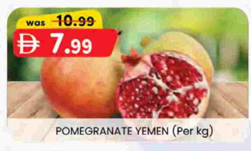 Fresh Fruits in K M Trading , UAE Offers - United Arab Emirates Pomegranate from Yemen available at K M Trading in UAE - Dubai