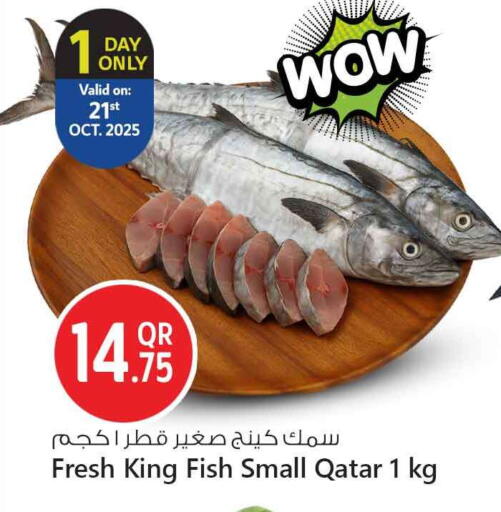 available at سفاري هايبر ماركت in قطر - الدوحة