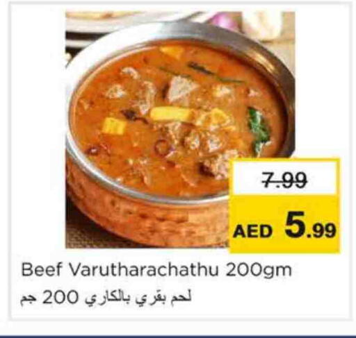available at نستو هايبرماركت in الإمارات العربية المتحدة , الامارات - رَأْس ٱلْخَيْمَة