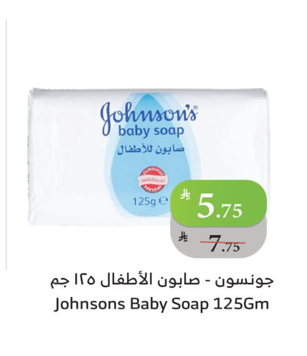 Baby Care in Al Raya, Saudi Arabia Offers - Saudi Arabia JOHNSONS available at Al Raya in KSA, Saudi Arabia, Saudi - Tabuk