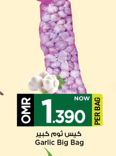 ثوم available at مارك & سايف in عُمان - مسقط‎