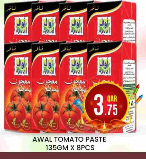 معجون طماطم available at مجلس هايبرماركت in قطر - الدوحة