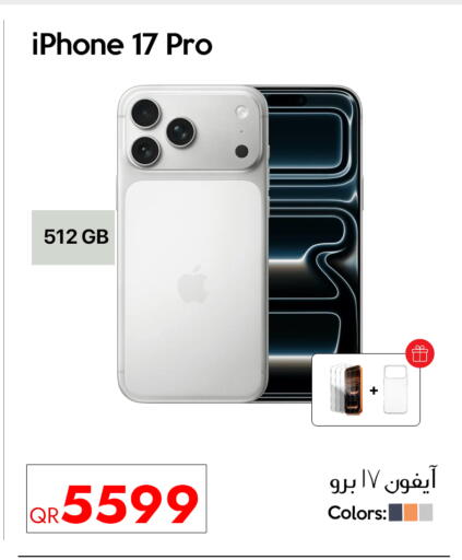 أبل available at آي كونكت in قطر - الدوحة