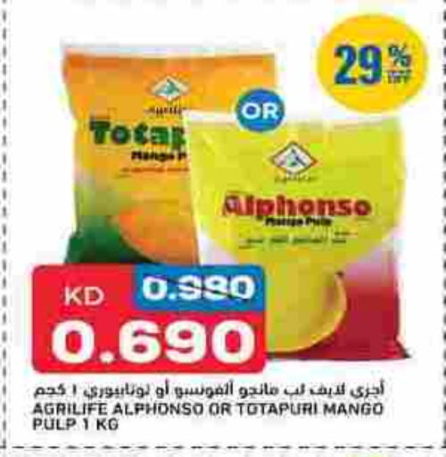 Frozen Fruits & Veg in Oncost, Kuwait Mango available at Oncost in Kuwait