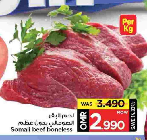 Beef available at MARK & SAVE in Oman - Muscat