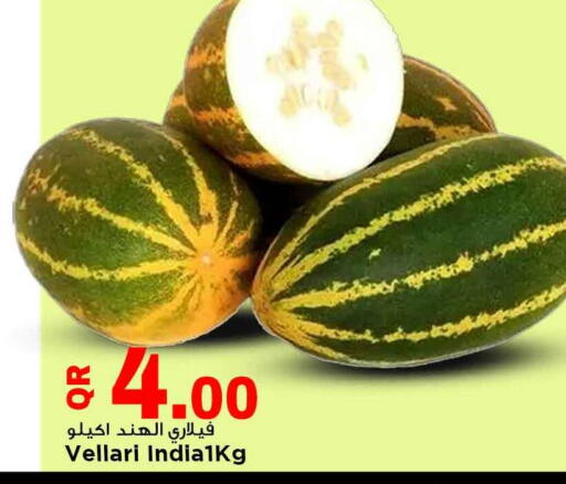 available at Marza Hypermarket in Qatar - Doha