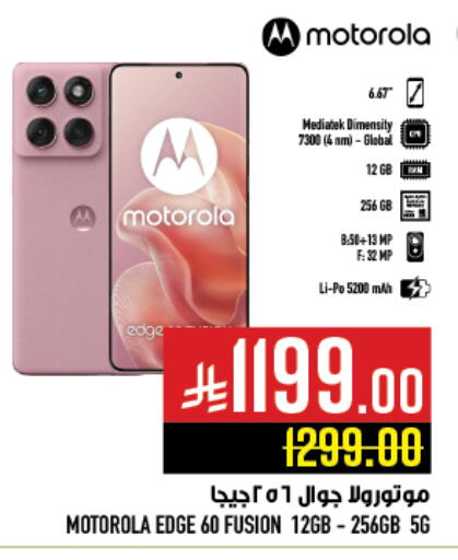 MOTOROLA available at Abraj Hypermarket in KSA, Saudi Arabia, Saudi - Mecca