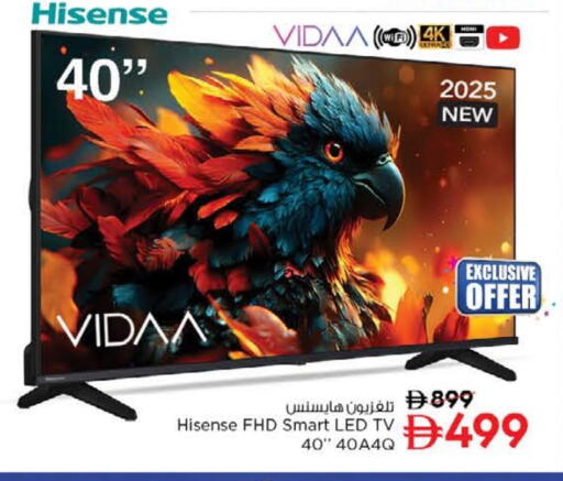 HISENSE Smart TV available at Nesto Hypermarket in UAE - Dubai