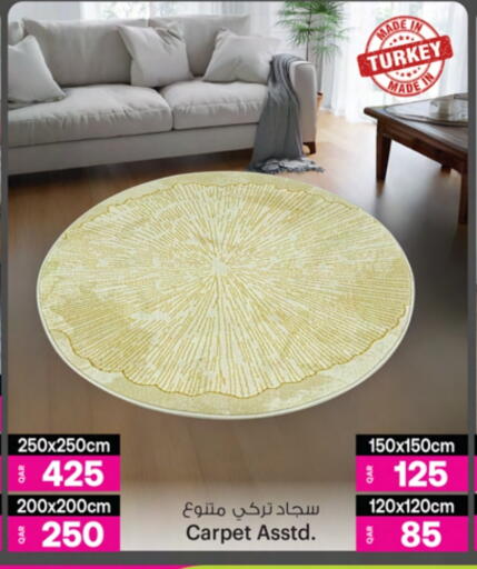 available at Ansar Gallery in Qatar - Al Shamal