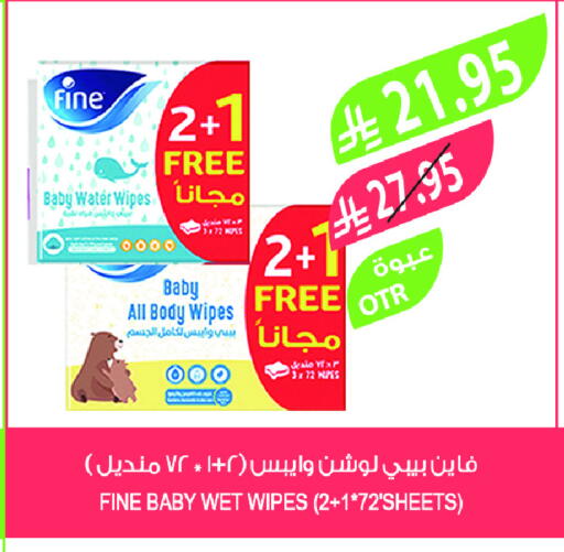FINE BABY available at Farm  in KSA, Saudi Arabia, Saudi - Sakaka