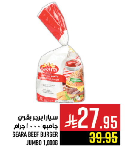 available at Abraj Hypermarket in KSA, Saudi Arabia, Saudi - Mecca