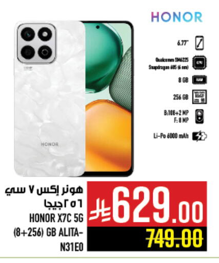 HONOR available at Abraj Hypermarket in KSA, Saudi Arabia, Saudi - Mecca
