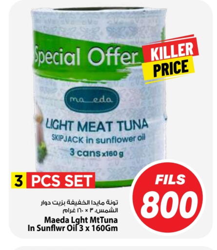 Tuna - Canned available at Mark & Save in Kuwait - Kuwait City