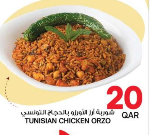available at Ansar Gallery in Qatar - Al-Shahaniya