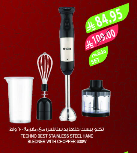 Mixer / Grinder available at Farm  in KSA, Saudi Arabia, Saudi - Al-Kharj