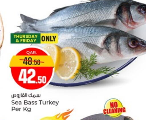 available at باريس هايبرماركت in قطر - الدوحة
