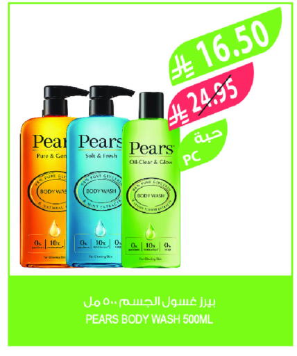 PEARS available at Farm  in KSA, Saudi Arabia, Saudi - Sakaka