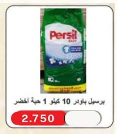 Detergent available at Sabahiya Cooperative Society in Kuwait