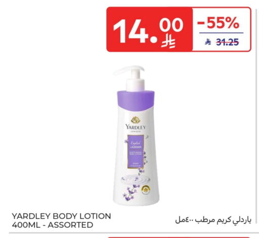 YARDLEY Body Lotion & Cream available at Carrefour in KSA, Saudi Arabia, Saudi - Sakaka