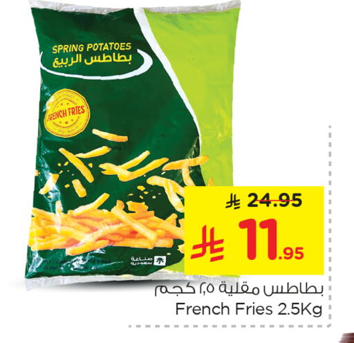 available at Nesto in KSA, Saudi Arabia, Saudi - Al-Kharj