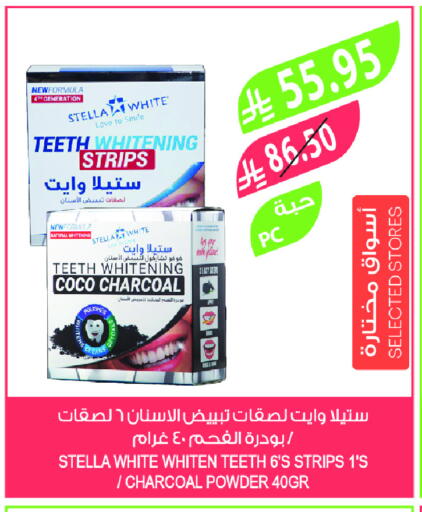 available at Farm  in KSA, Saudi Arabia, Saudi - Tabuk