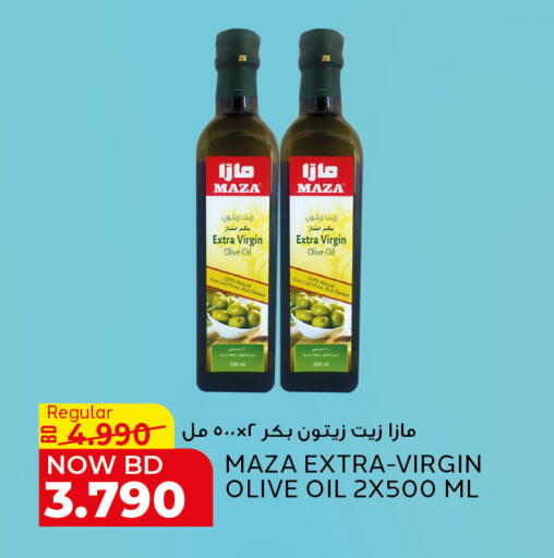 مازا زيت الزيتون البكر available at الجزيرة سوبرماركت in البحرين