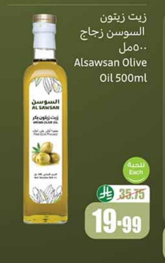 Olive Oil available at Othaim Markets in KSA, Saudi Arabia, Saudi - Al-Kharj