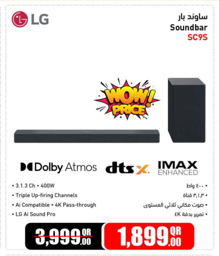 Accessories - Electronics in Jumbo Electronics, Qatar Offers - Qatar LG Speaker available at Jumbo Electronics in Qatar - Al-Shahaniya