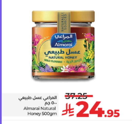 ALMARAI Honey available at LULU Hypermarket in KSA, Saudi Arabia, Saudi - Tabuk