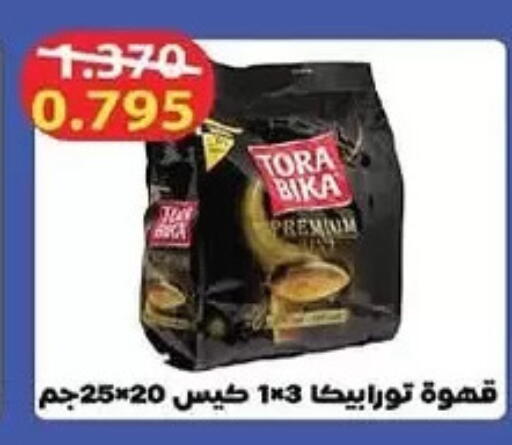 تورا بيكا Coffee 3in1 available at جمعية المنقف التعاونية in الكويت