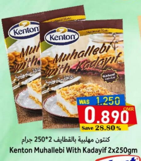 available at القوت هايبرماركت in عُمان - مسقط‎