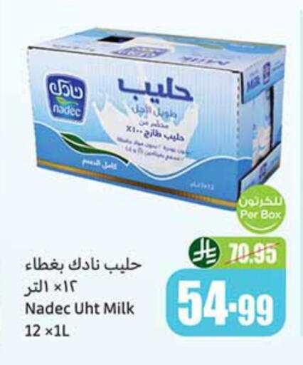 NADEC Long Life / UHT Milk available at Othaim Markets in KSA, Saudi Arabia, Saudi - Tabuk