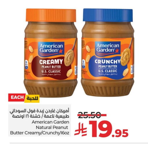 AMERICAN GARDEN Peanut Butter available at LULU Hypermarket in KSA, Saudi Arabia, Saudi - Al Khobar