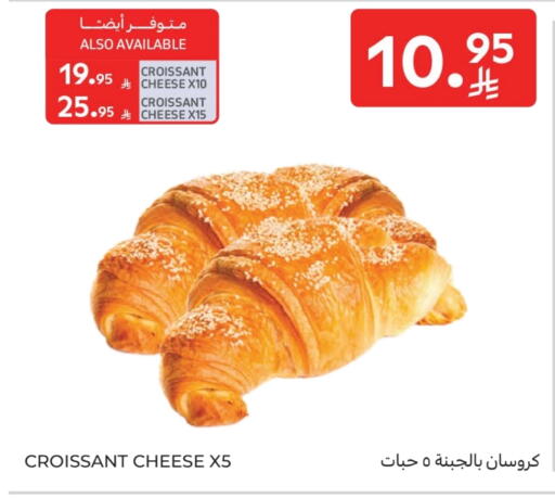 available at Carrefour in KSA, Saudi Arabia, Saudi - Al Khobar
