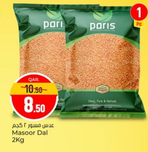 available at Paris Hypermarket in Qatar - Al-Shahaniya
