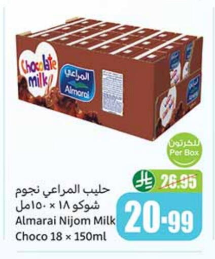 ALMARAI Flavoured Milk available at Othaim Markets in KSA, Saudi Arabia, Saudi - Jeddah