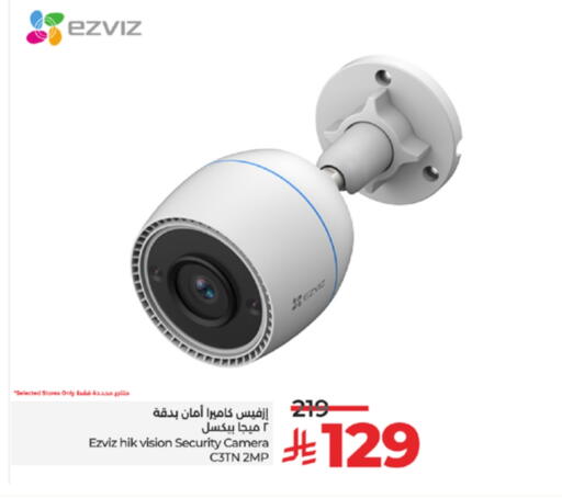 available at LULU Hypermarket in KSA, Saudi Arabia, Saudi - Jeddah